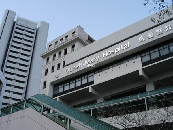 香港公立医院玛丽医院