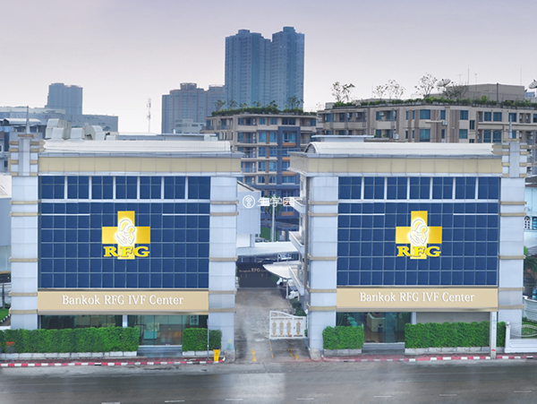 曼谷RFG医院也正式开业