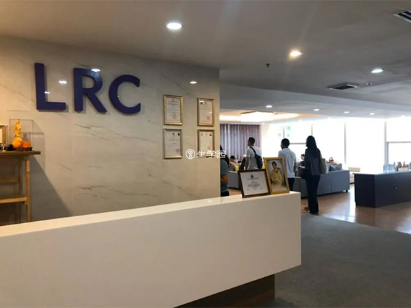 LRC宣布“全面放开境外患者的接收”