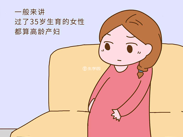 高龄夫妻一定要正视年龄问题