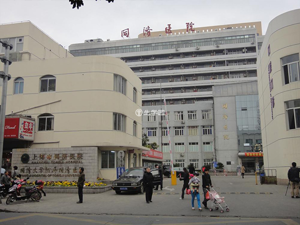 上海同济医院大门