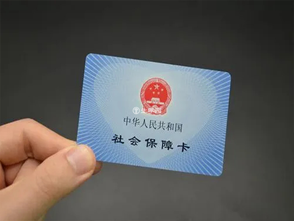 北京是国内第一个将试管纳入医保的地区