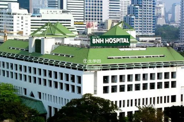 BNH医院全貌