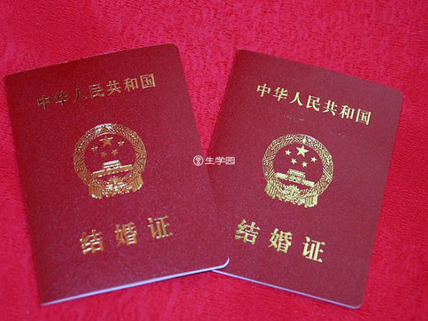 中国做试管必须要有结婚证