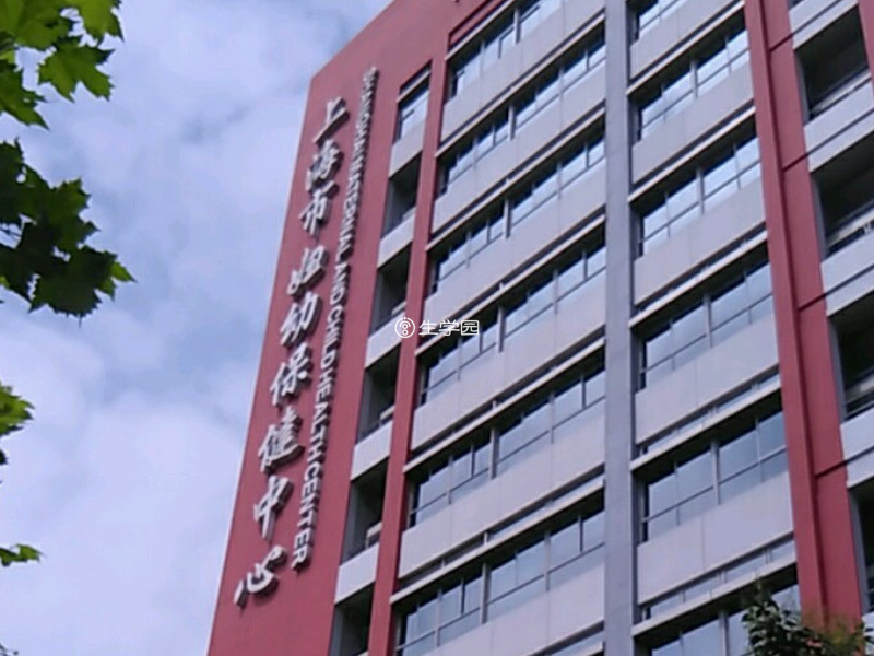上海市妇幼保健院是著名的妇产医院