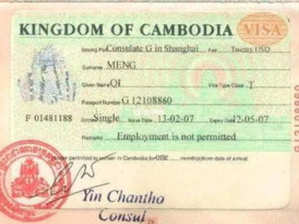 柬埔寨贴纸签